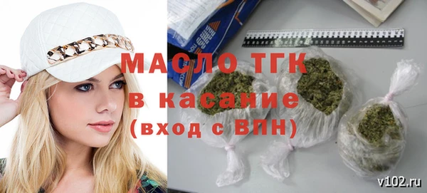 стафф Верхний Тагил